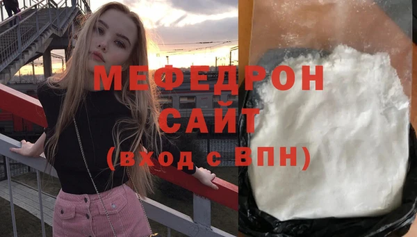 прущий лед Богородицк